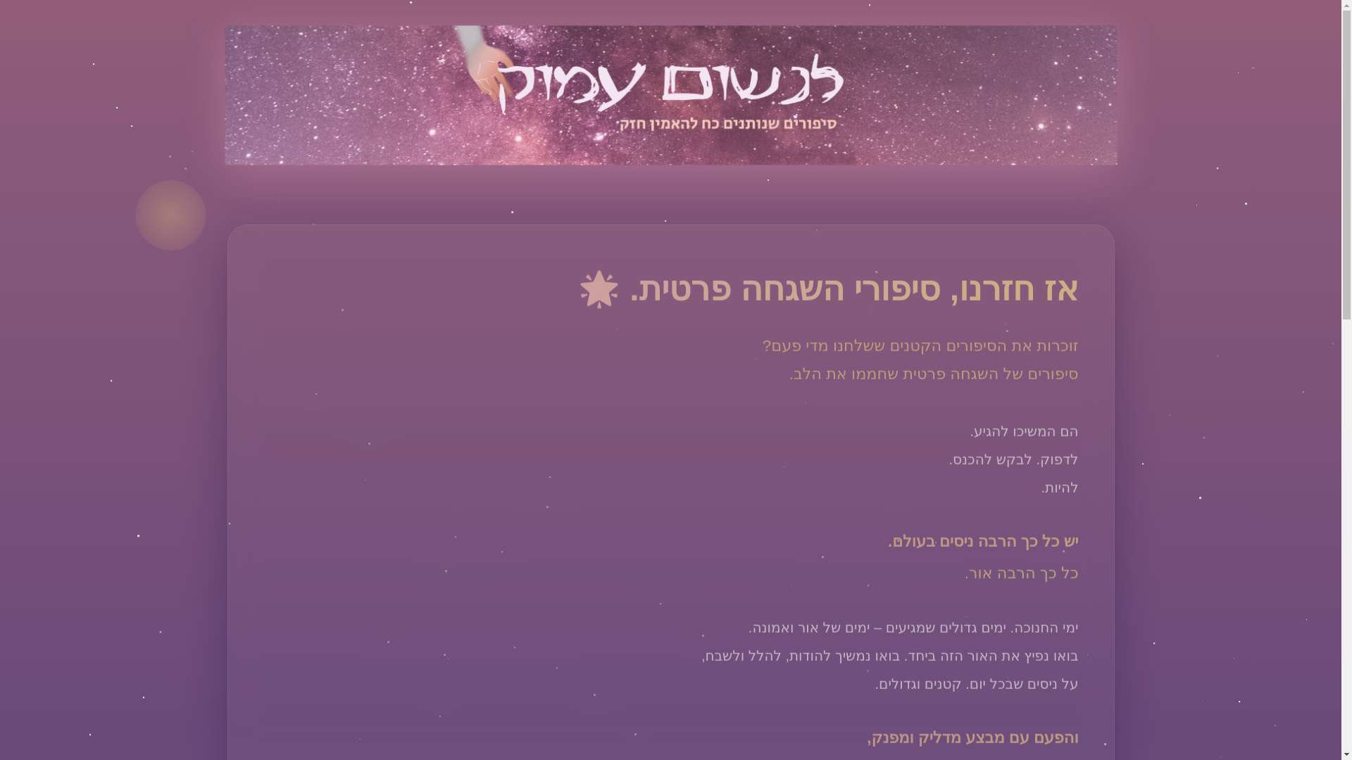 website screenshot of https://linshomamok.pages.dev/