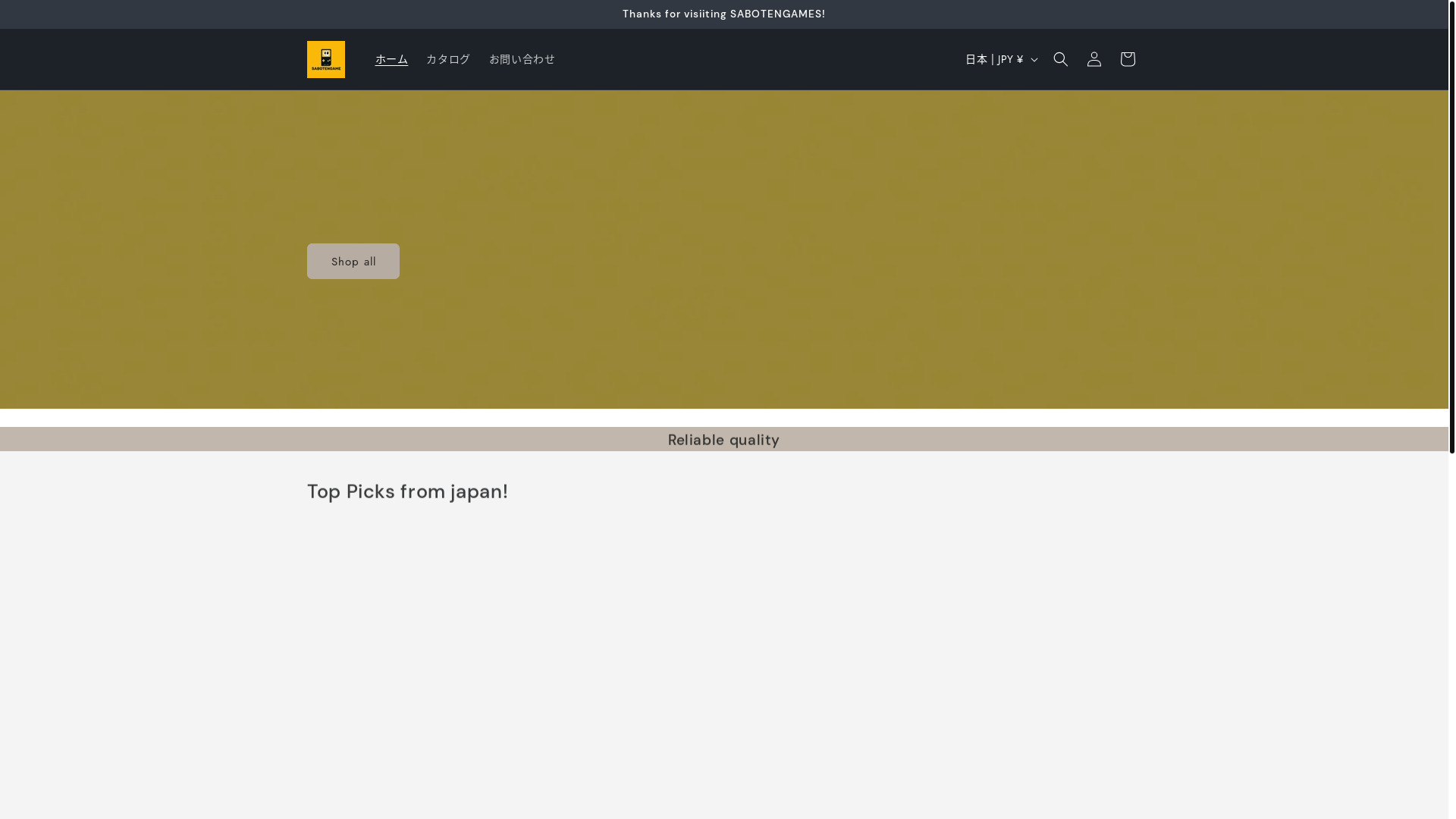 website screenshot of https://sabotengames1192.com/