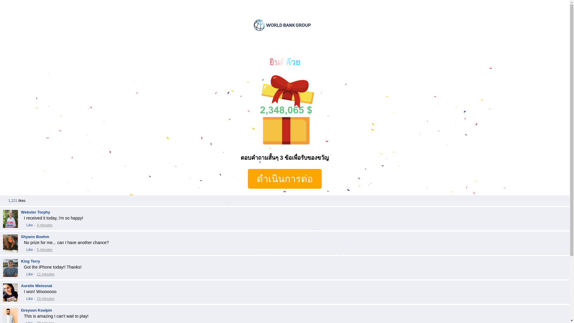 website screenshot of https://th4-cv5.pages.dev/