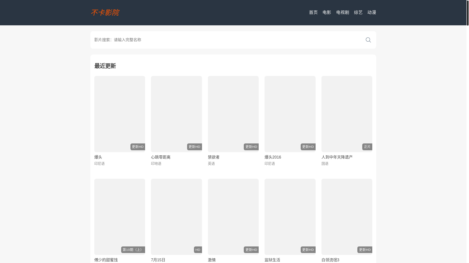 website screenshot of https://bukayy.pages.dev/