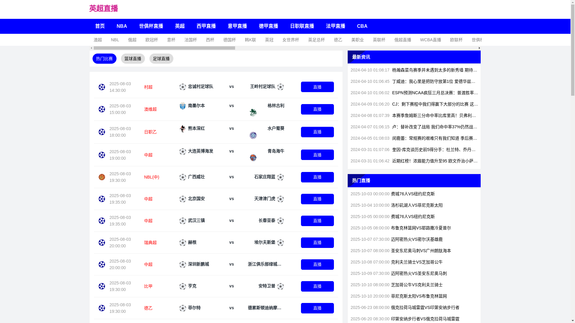 website screenshot of https://yingchao-yoyo.com/