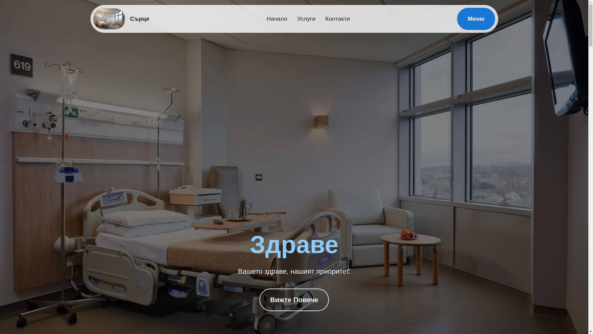 website screenshot of https://bgekovici.store/