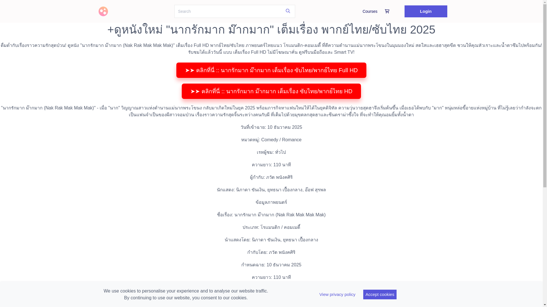 website screenshot of https://nakmakmak.graphy.com/