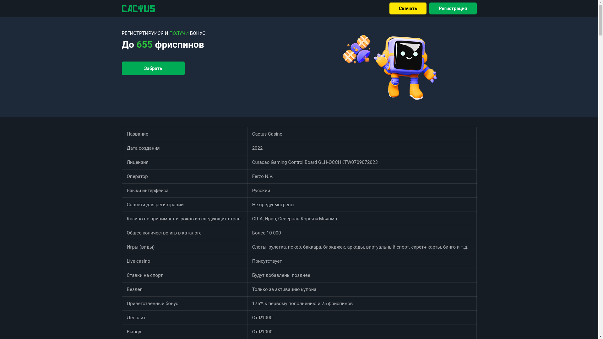 website screenshot of https://kaktuz-casino.life/