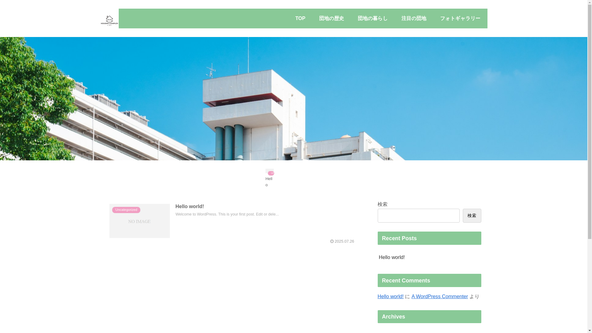 website screenshot of https://japanese-housing-complex.com/