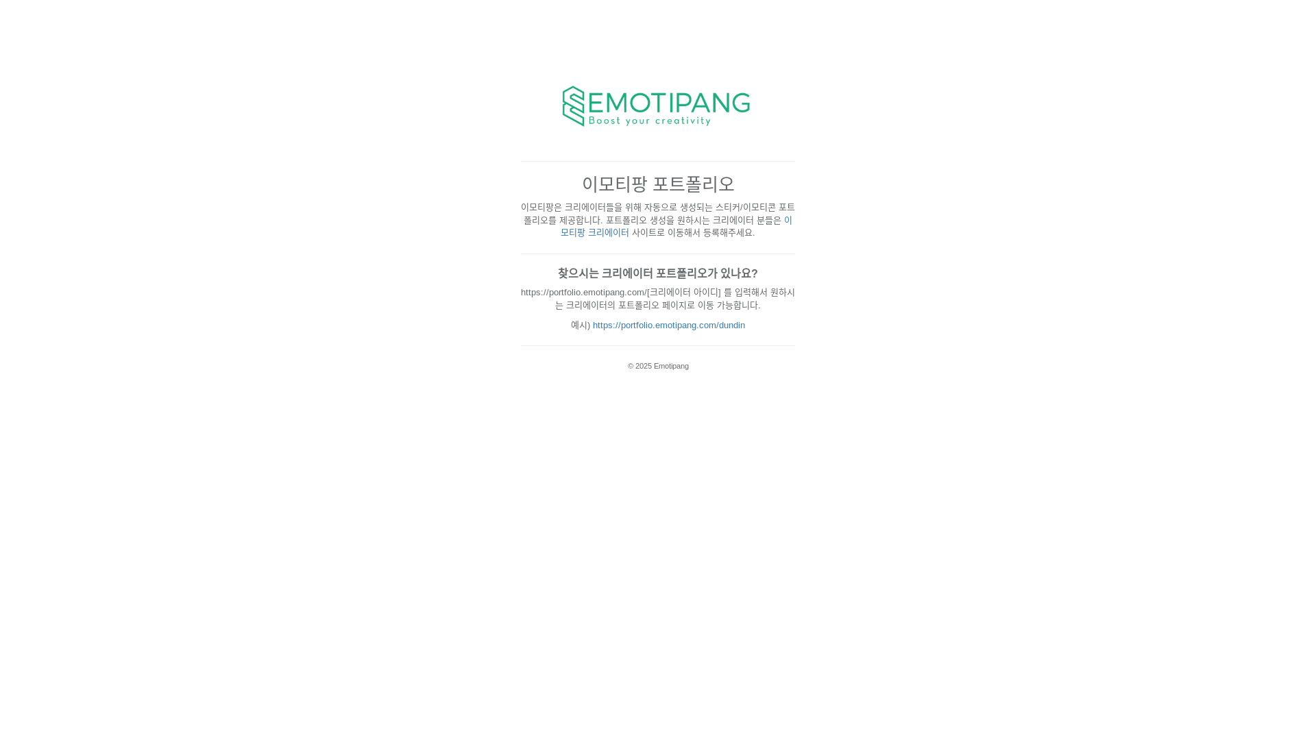 website screenshot of https://portfolio-emotipang-com.pages.dev/
