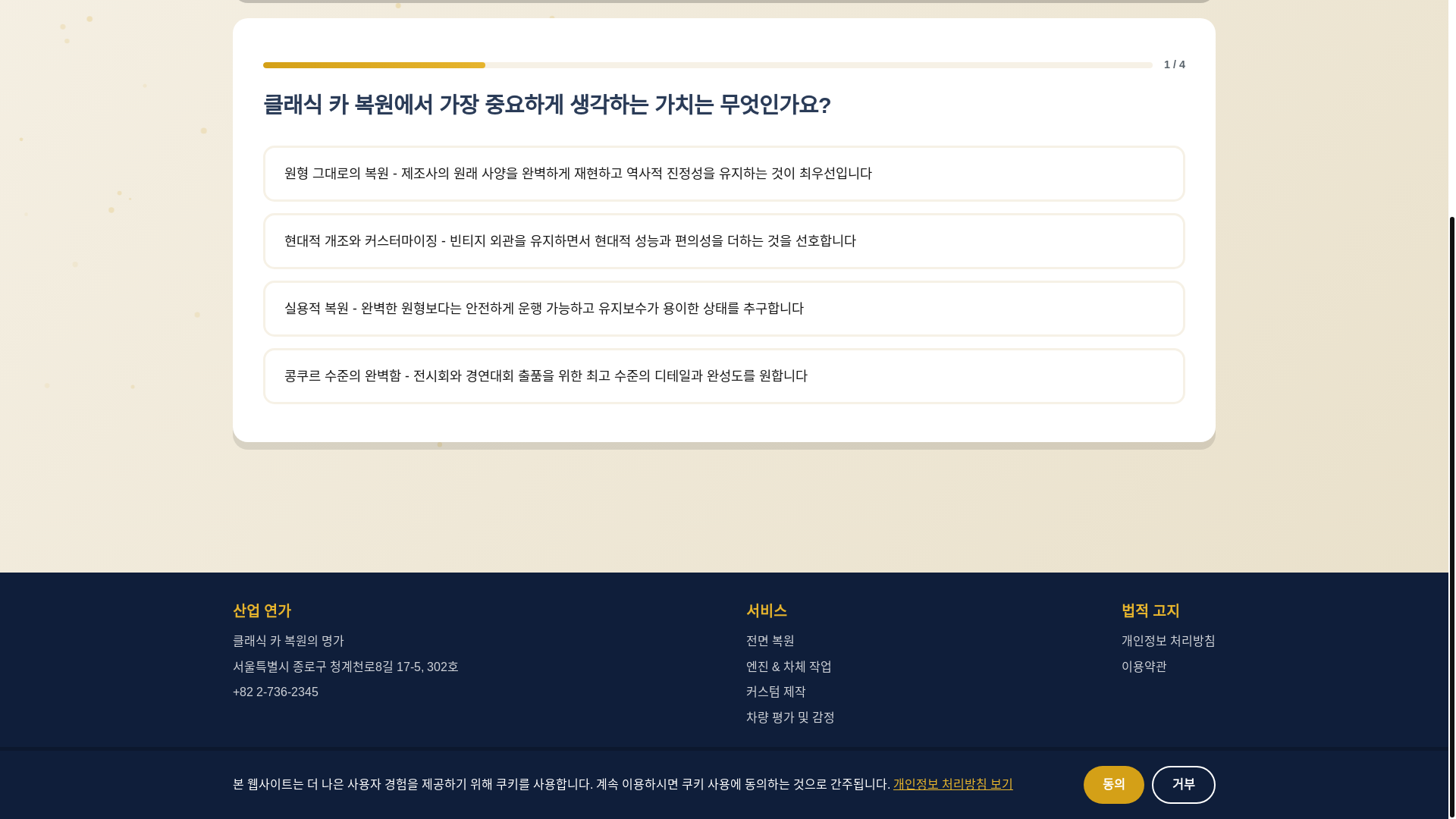 website screenshot of https://gammadynamicsstack.click/