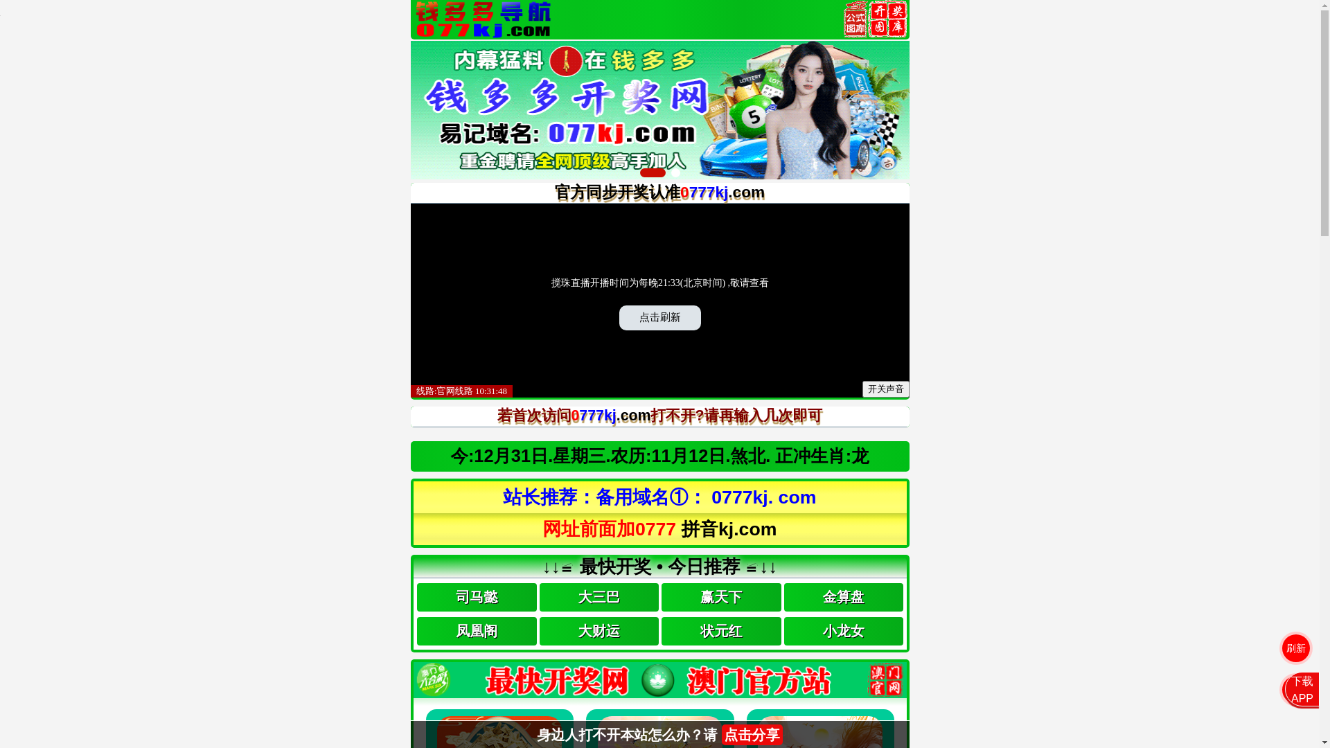 website screenshot of https://hdcij6mzje.077kjdha6.shop