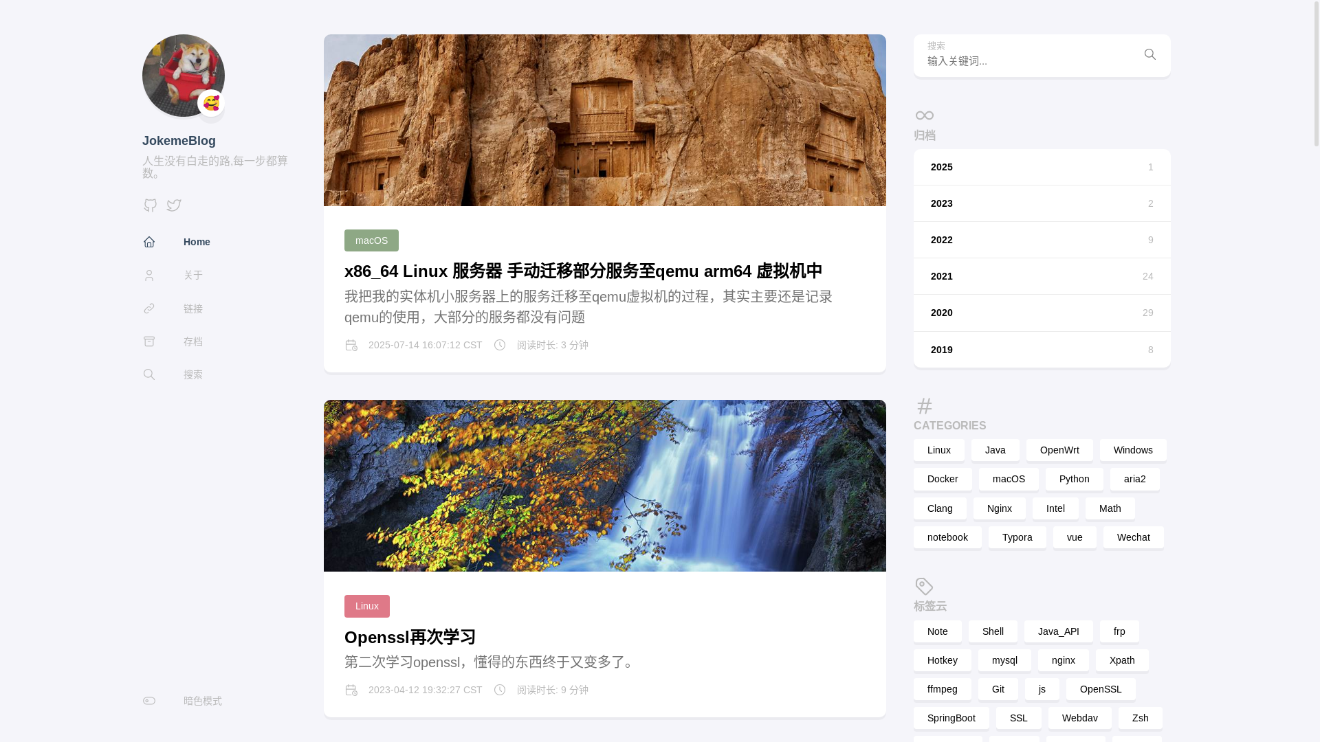 website screenshot of https://hugo-stack.pages.dev/