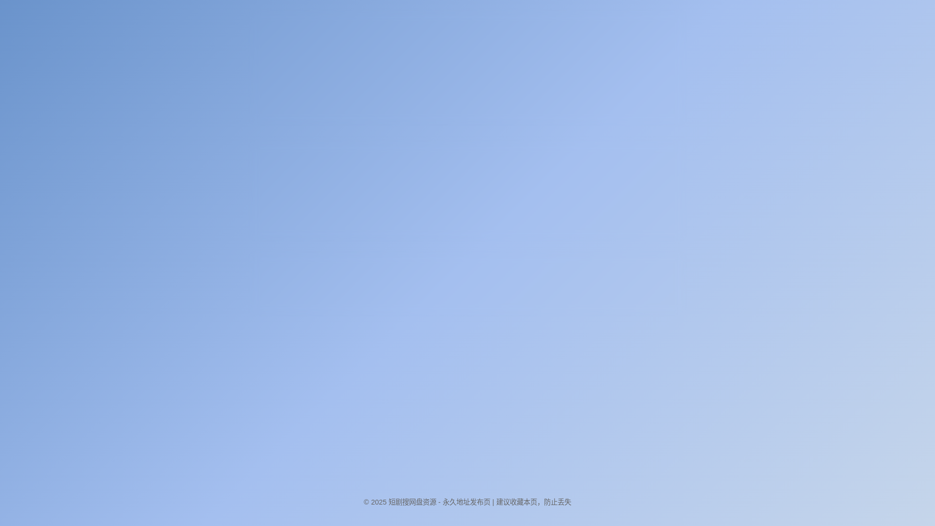 website screenshot of https://fangzoudiu.pages.dev/