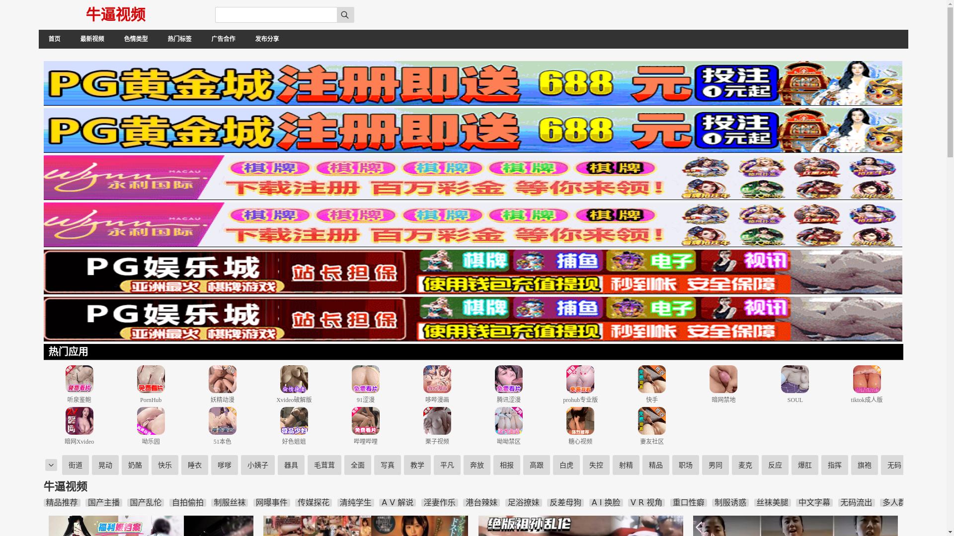 website screenshot of https://5jnb.bnnbb.xyz