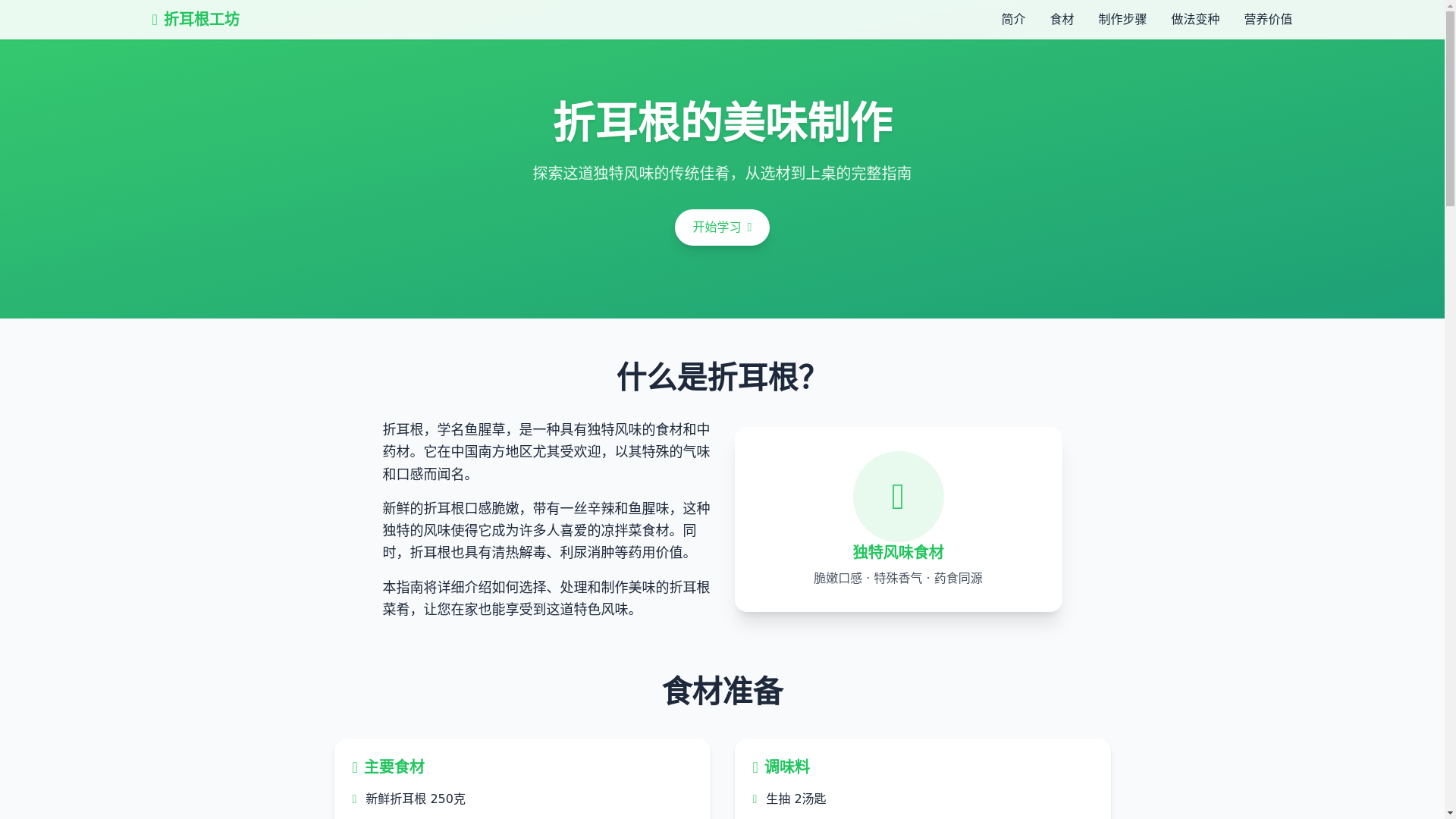 website screenshot of https://lbzeg-vue.pages.dev/