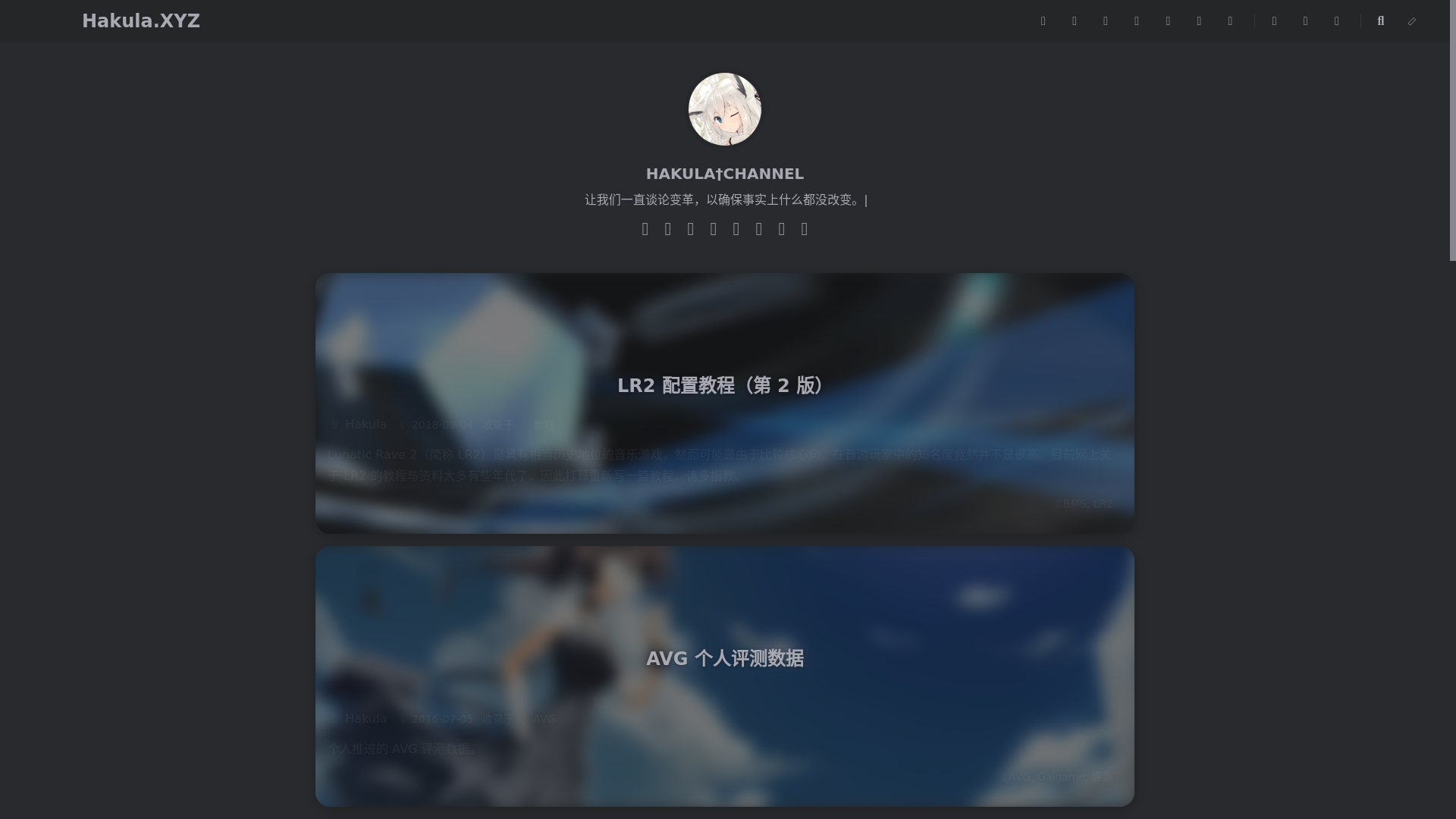 website screenshot of https://hakula.pages.dev/