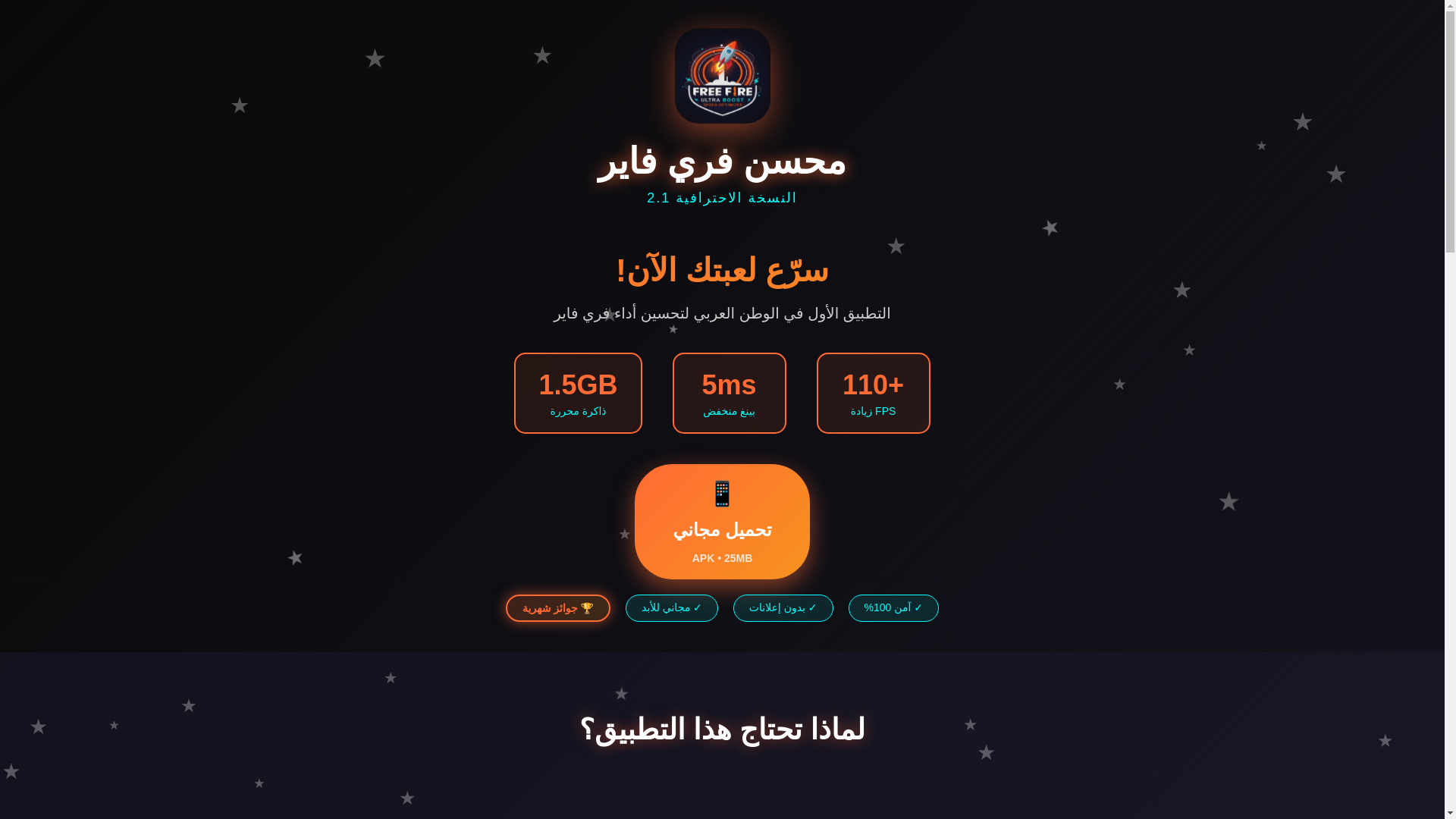 website screenshot of https://proxy-service.pages.dev/