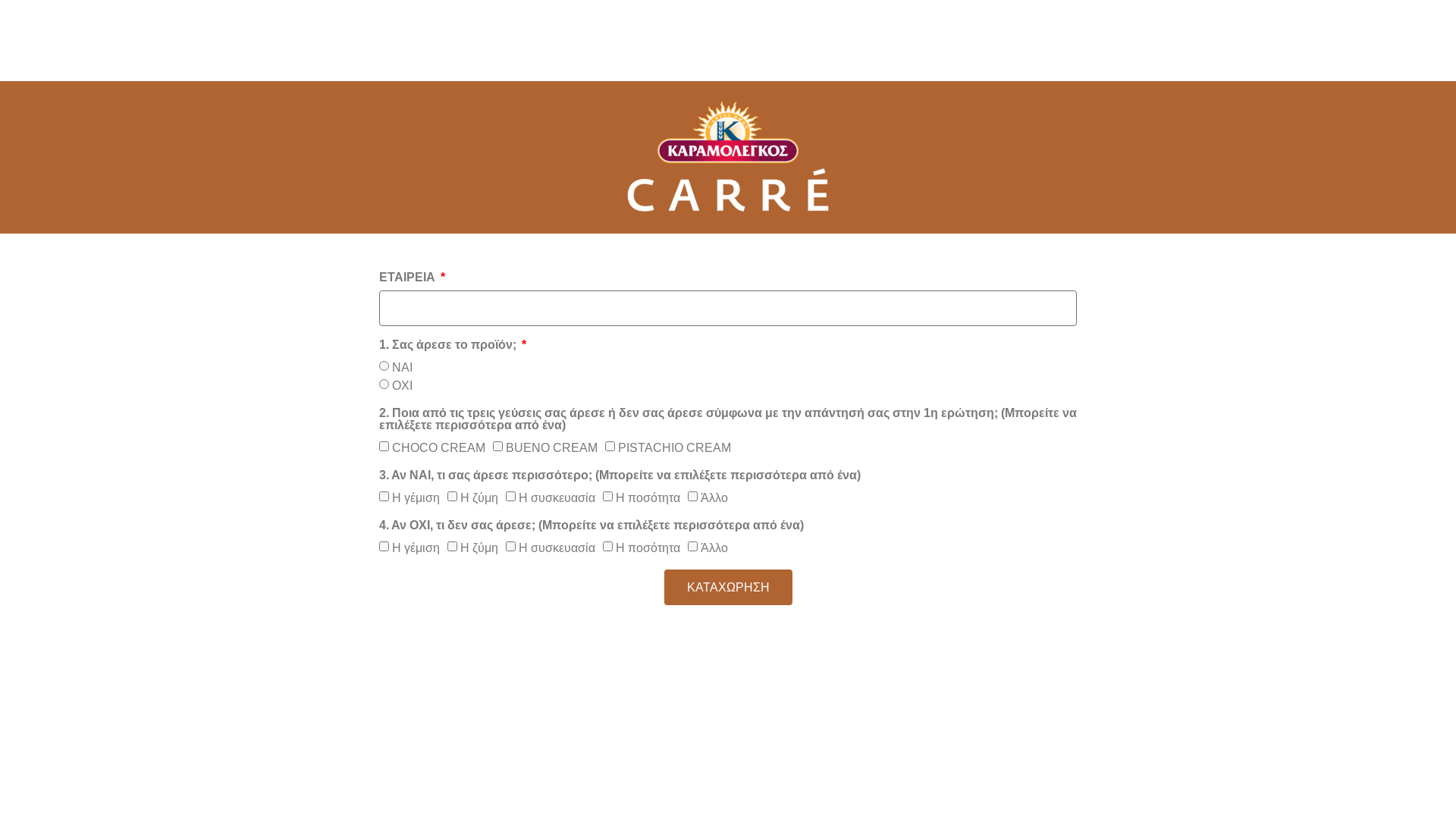 website screenshot of https://carresurvey.gr/