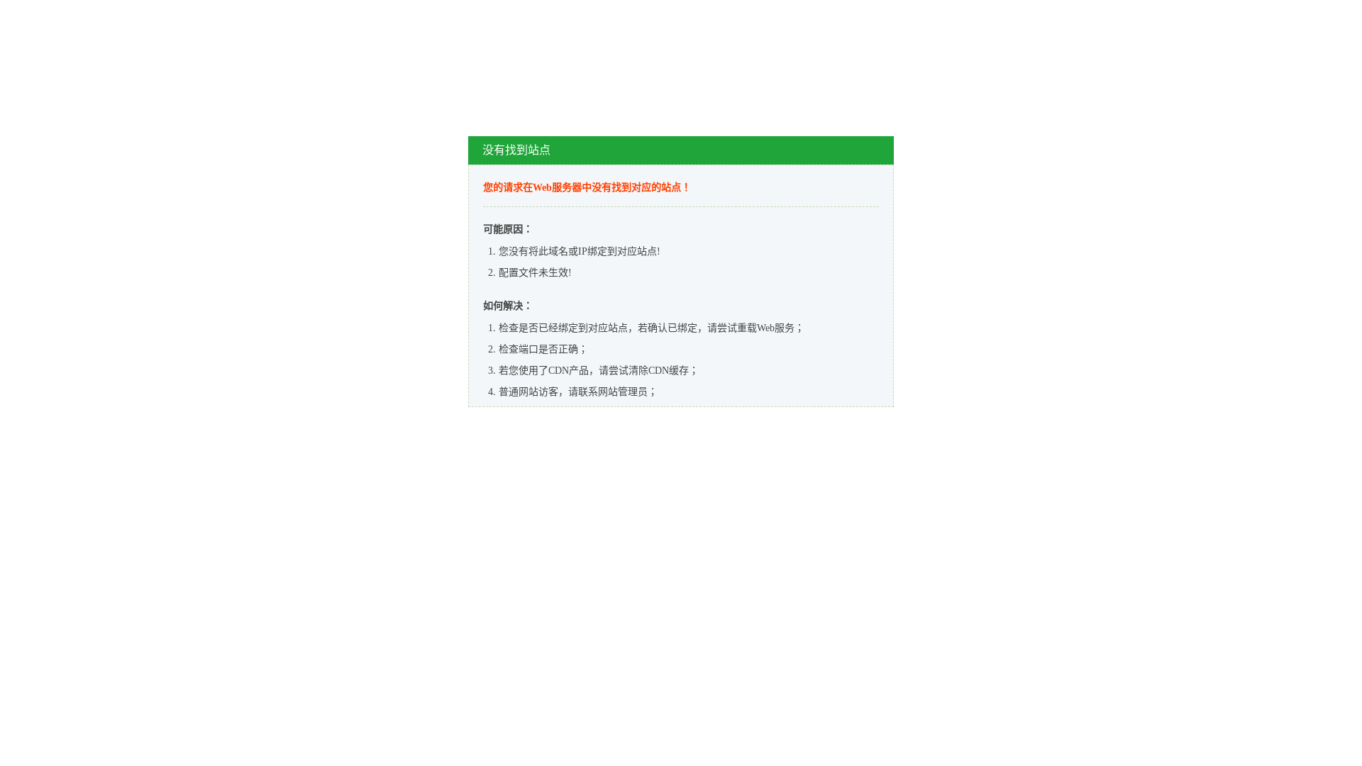 website screenshot of https://blovera.top/