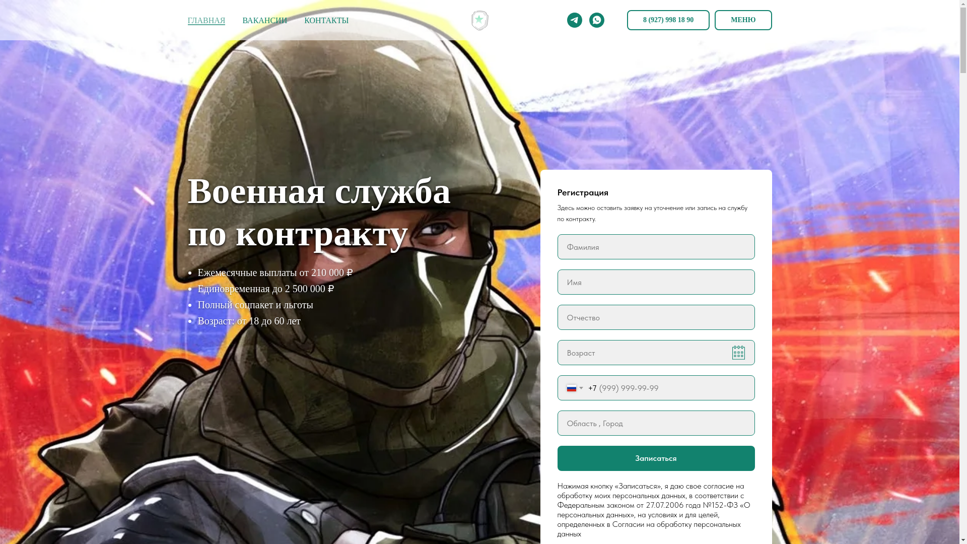 website screenshot of https://xn-----6kccb3a6acyhcisc0acdo.xn--p1ai/