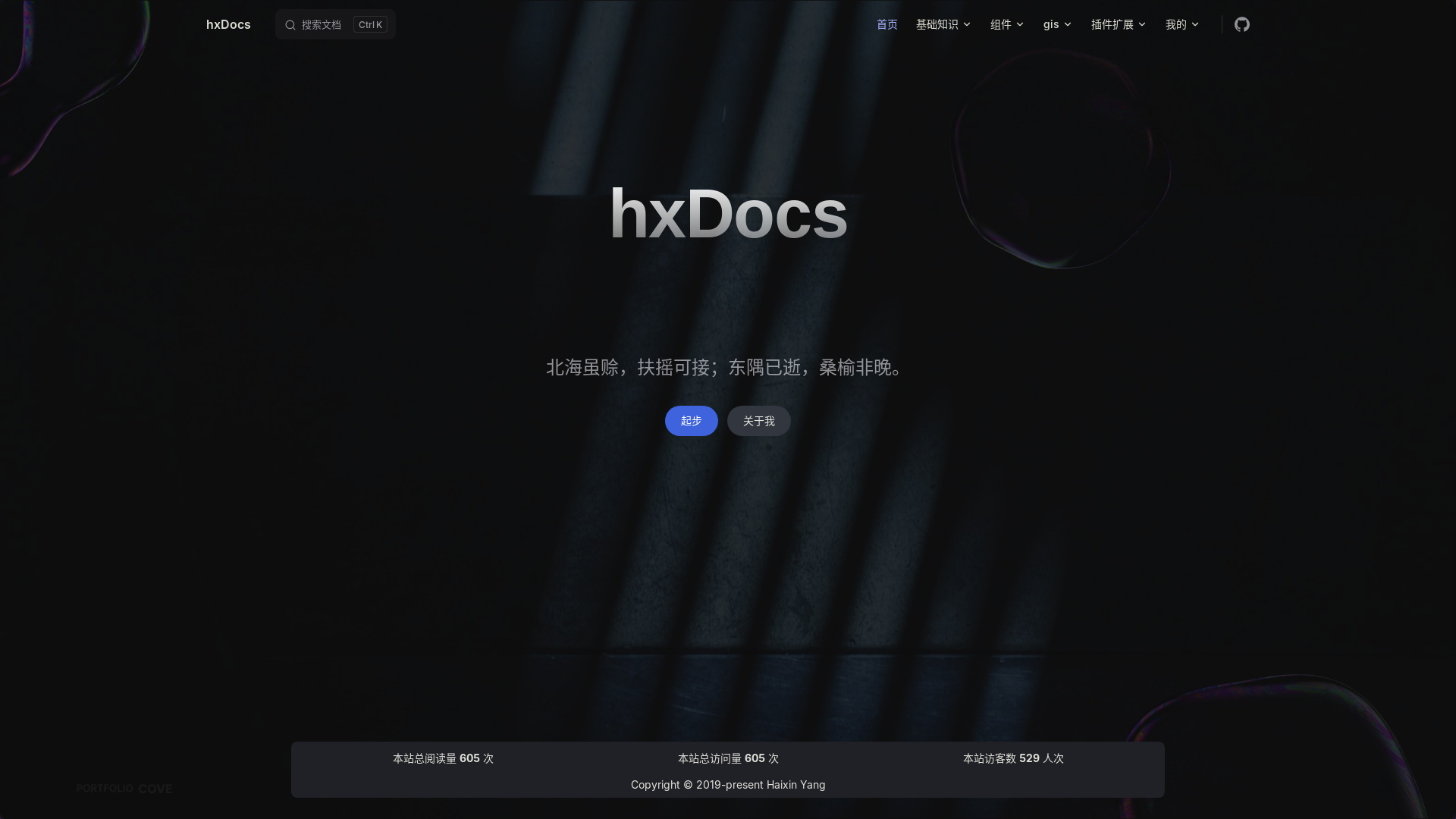 website screenshot of https://noteplus.pages.dev/