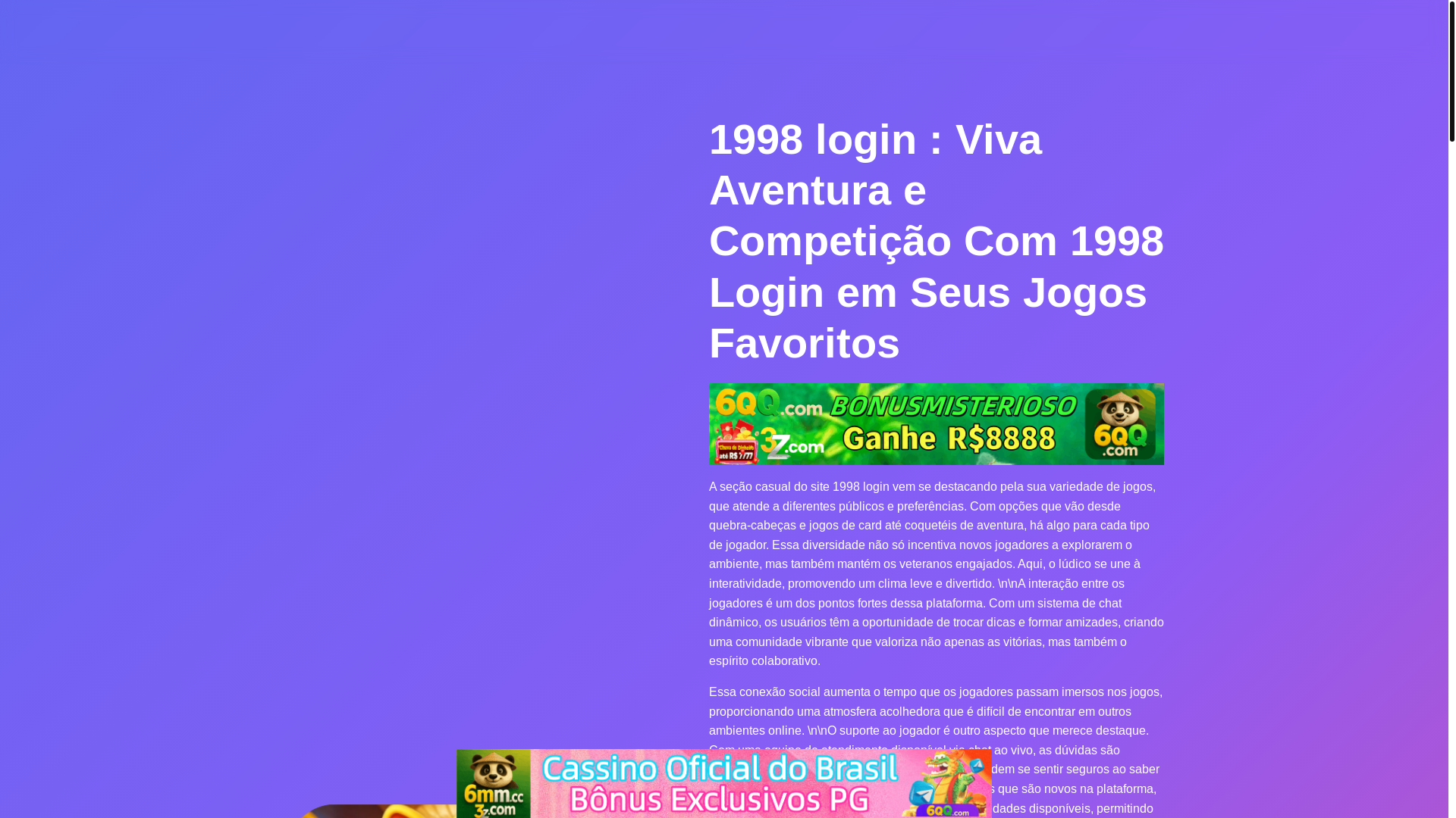 website screenshot of https://1998entrar.com/