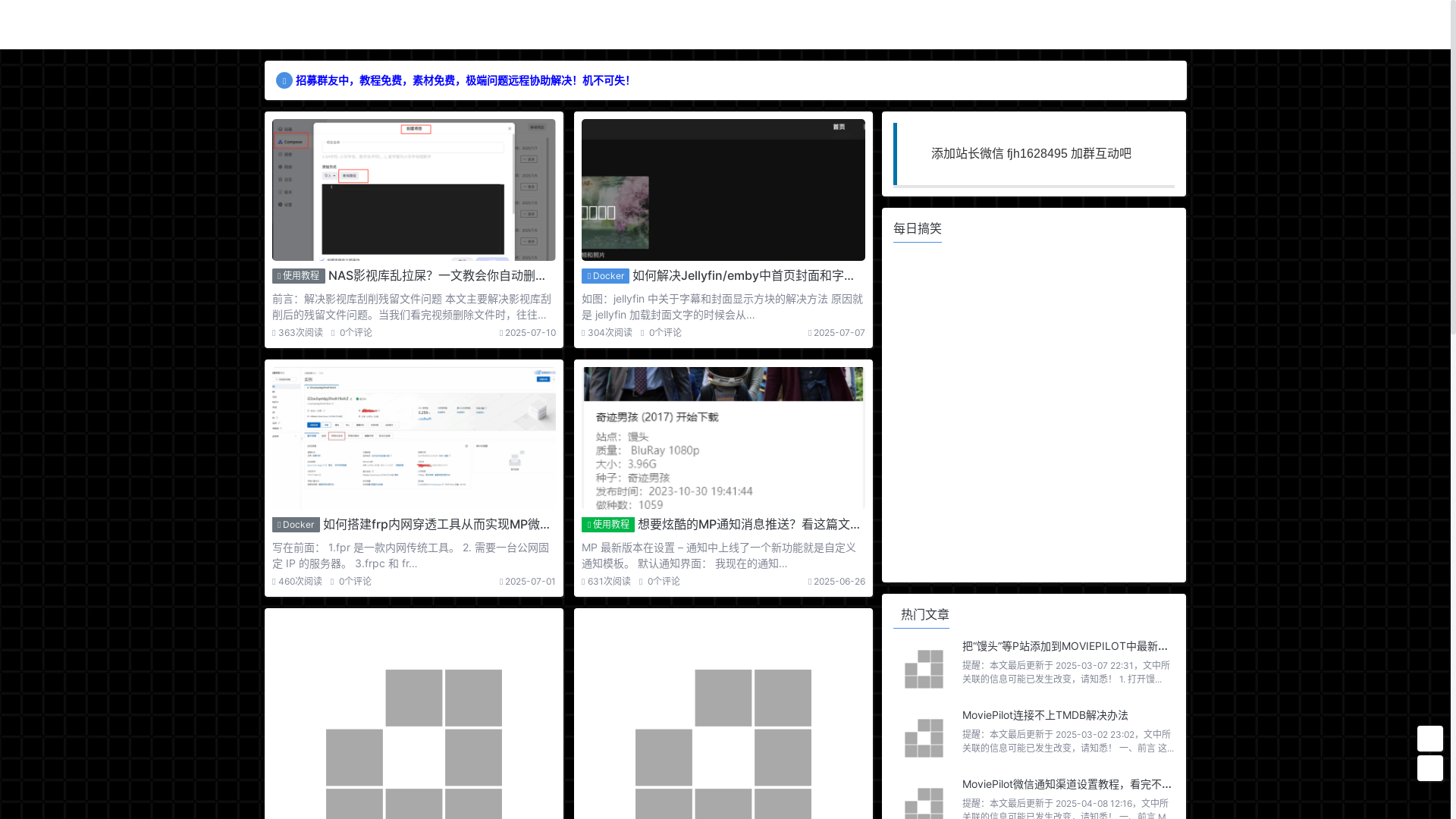 website screenshot of https://izspace.cn