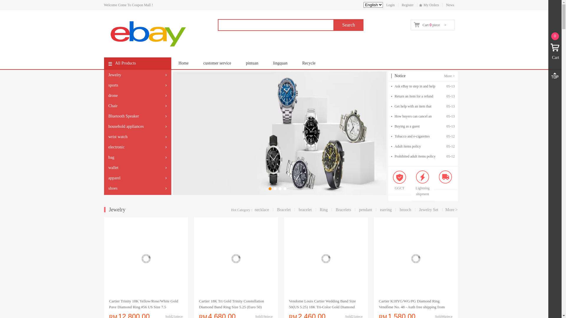 website screenshot of https://ebaymax.shop/