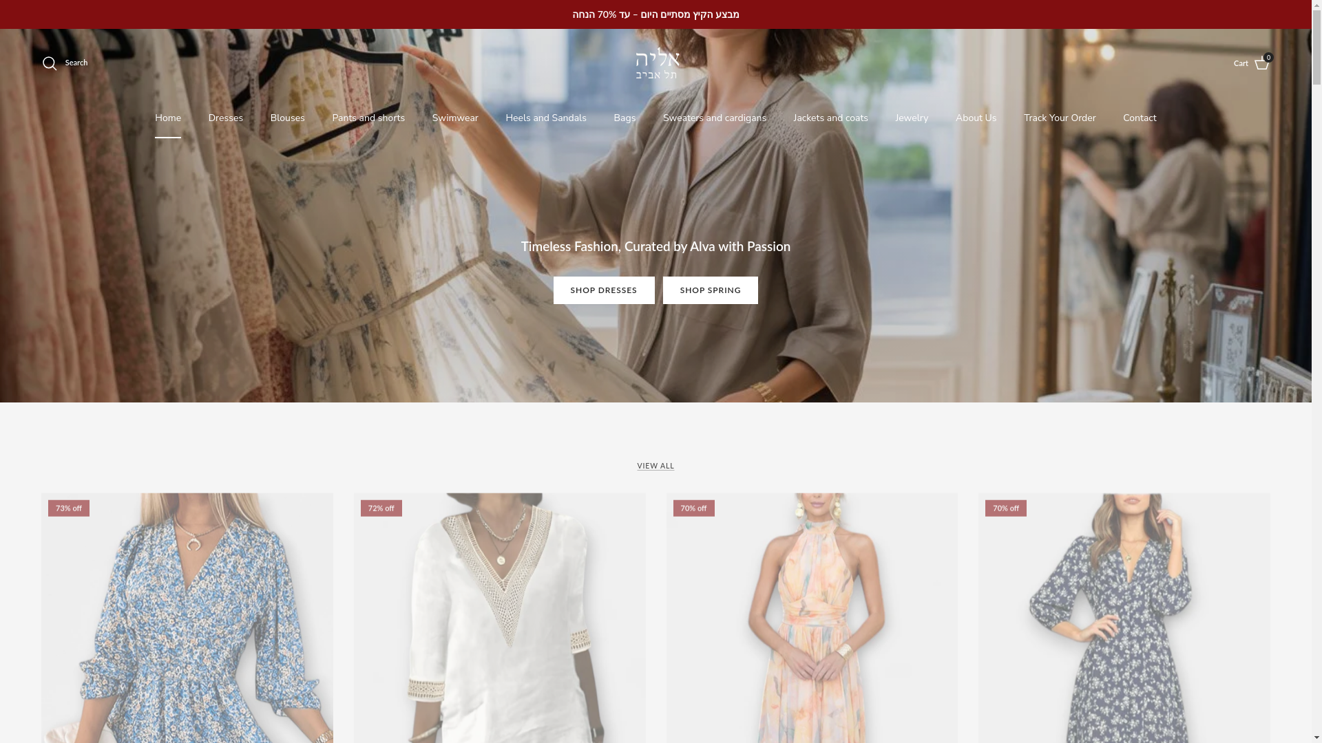 website screenshot of https://eliya-telaviv.com/