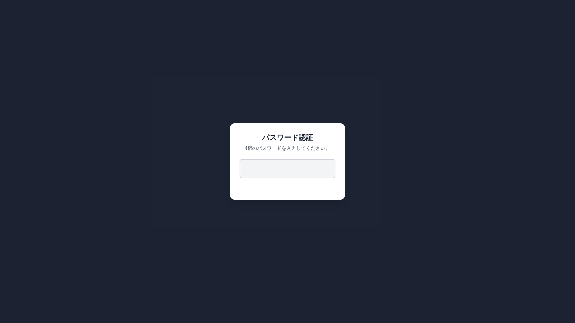website screenshot of https://brain-concussion-diagnostic-tools-for-emergency.pages.dev/