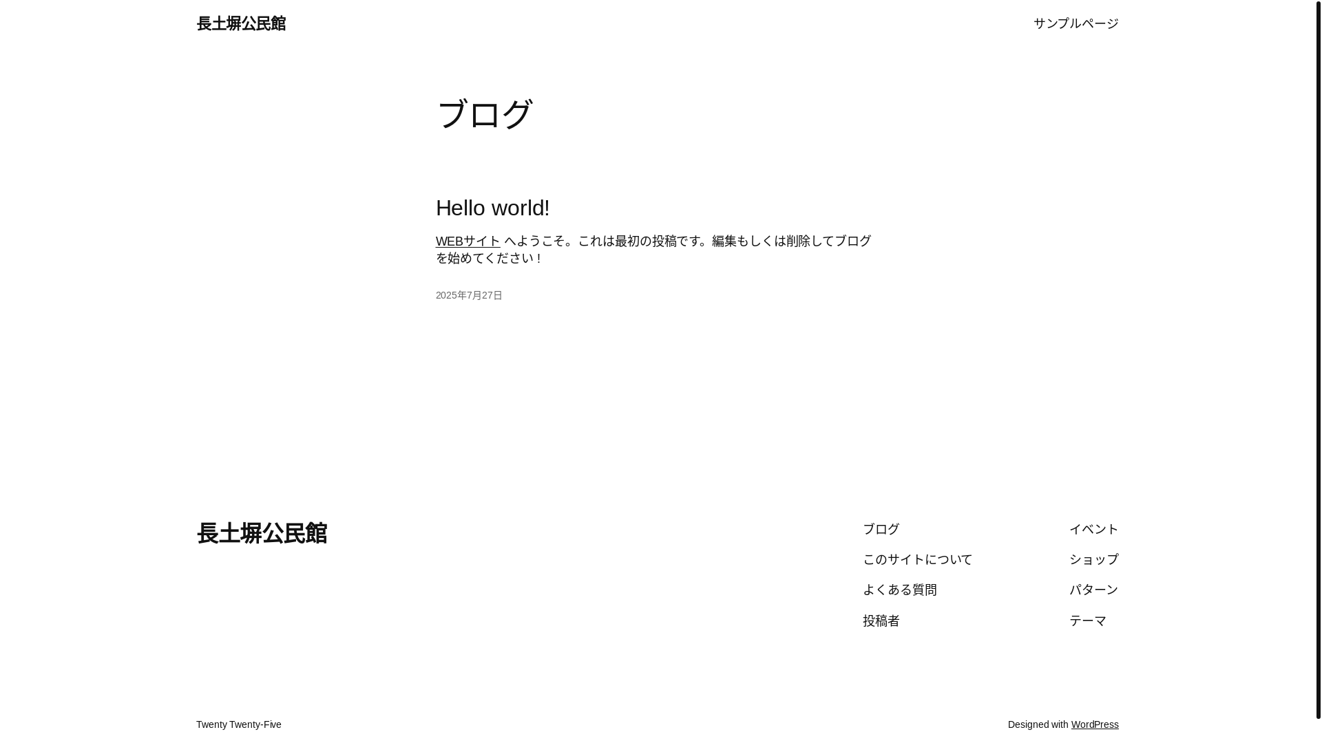 website screenshot of https://nagadohei.net/