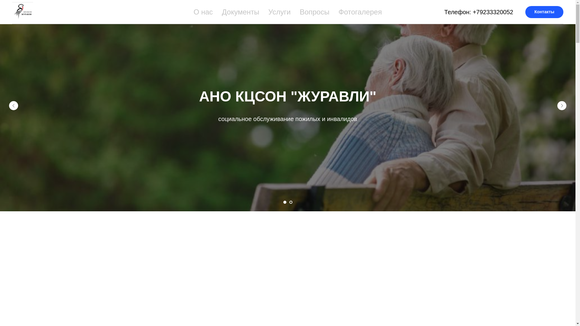 website screenshot of https://xn--80aekkgjkhugz5a.xn--p1ai/