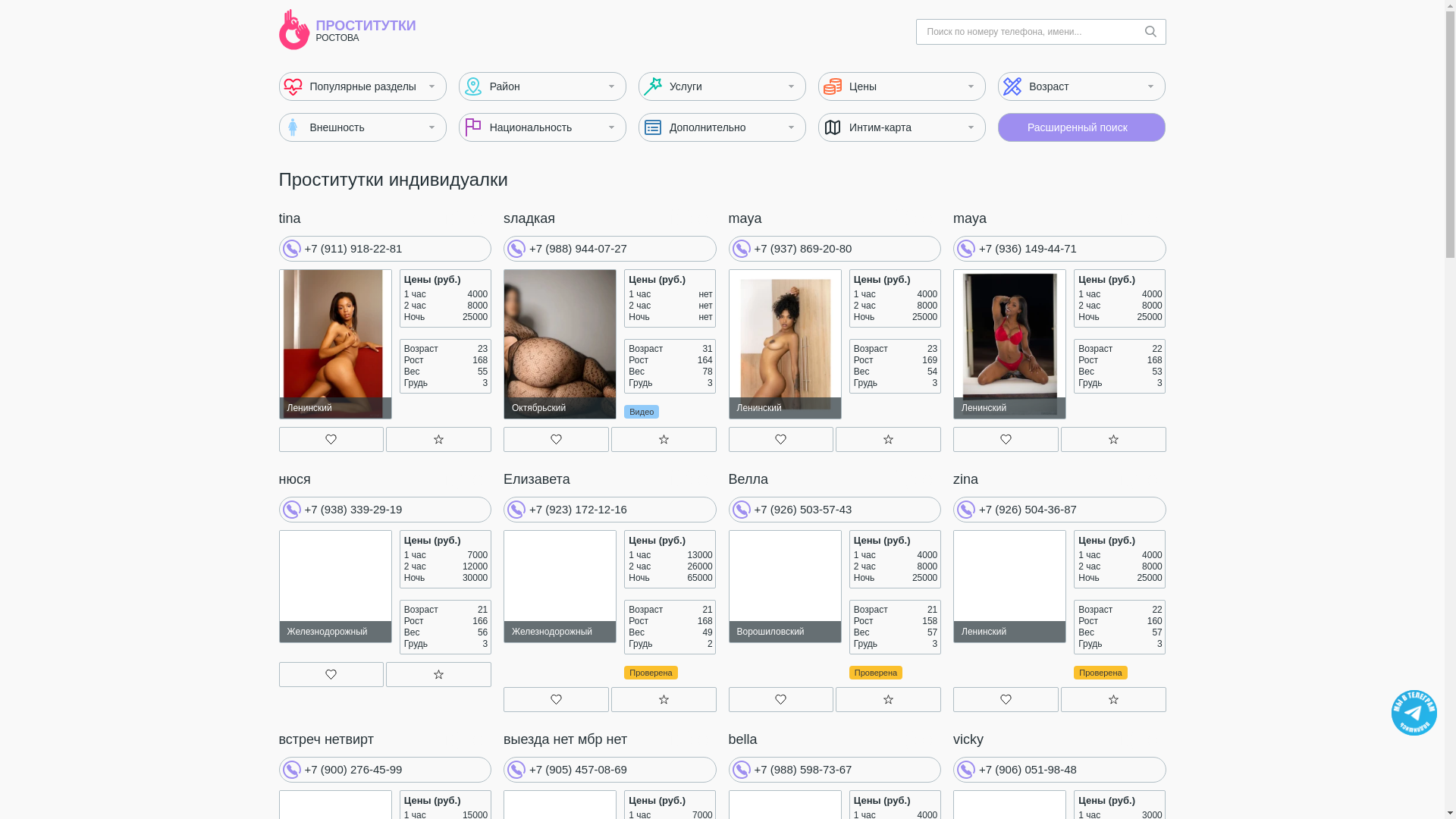 website screenshot of https://prostitutkirostovaone.net/