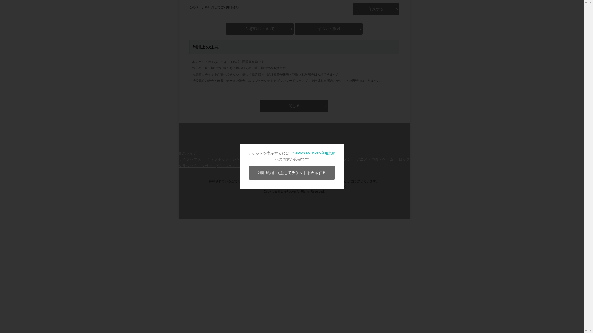 website screenshot of https://live004.pages.dev/