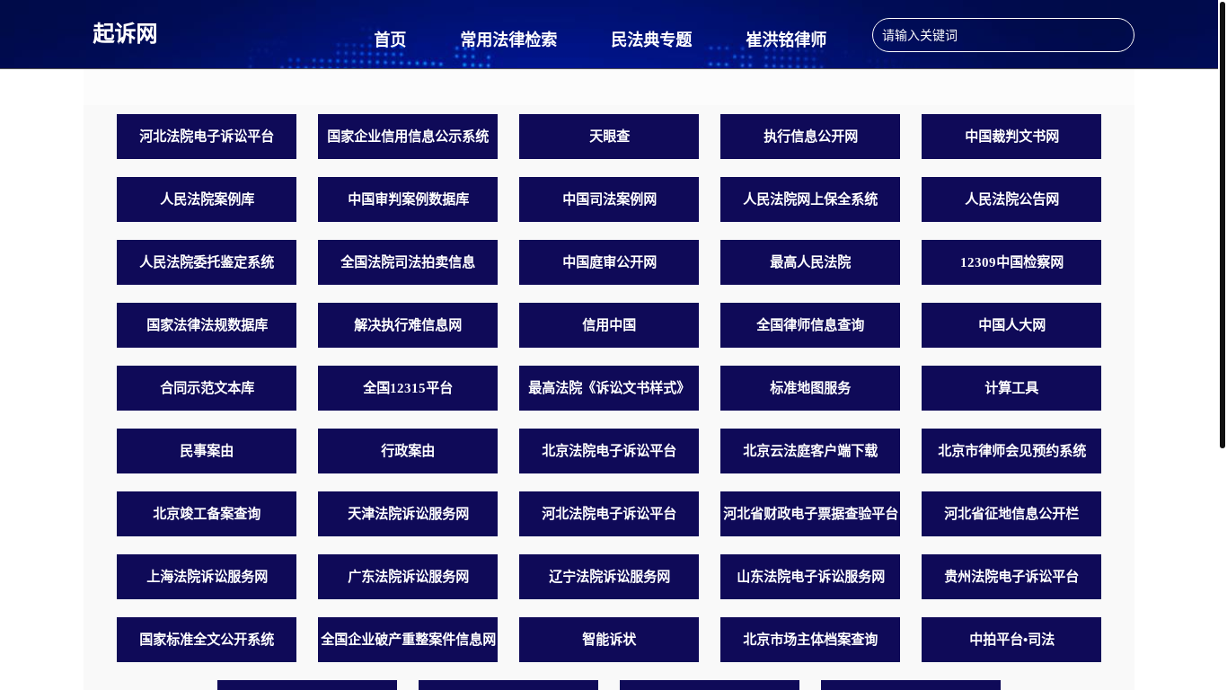 website screenshot of https://qisula.com