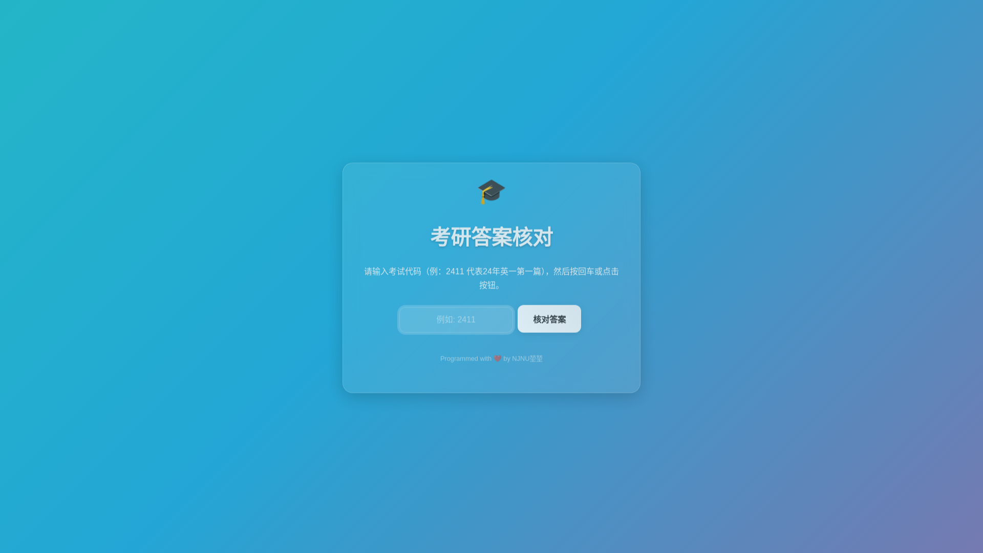 website screenshot of https://daan-3po.pages.dev/