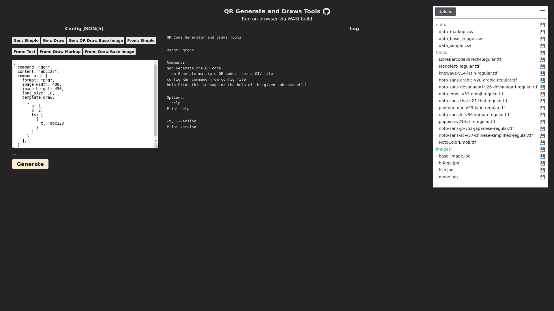 website screenshot of https://qrgen-browser-demo.pages.dev/