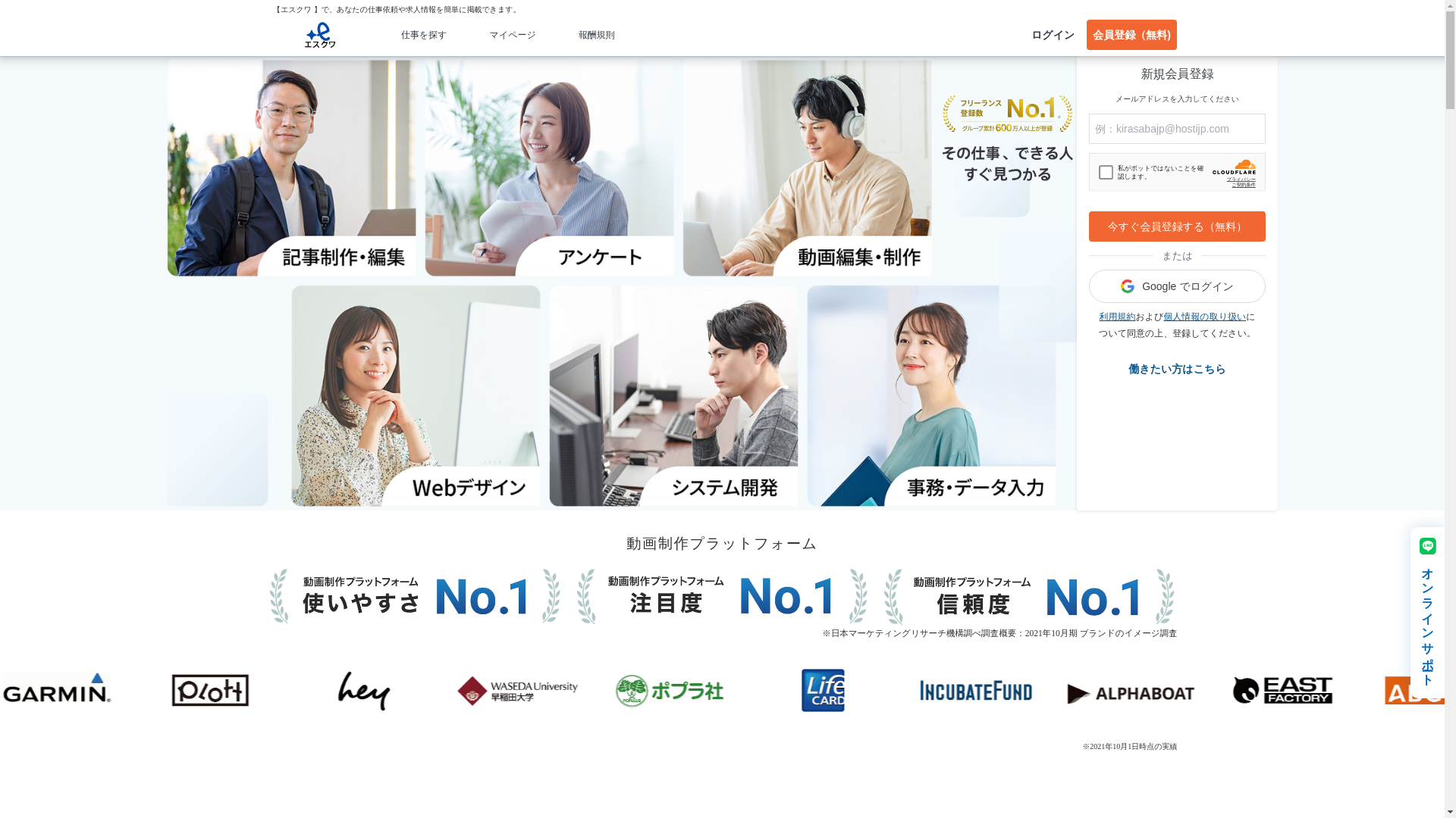 website screenshot of https://kirasabajp.com/