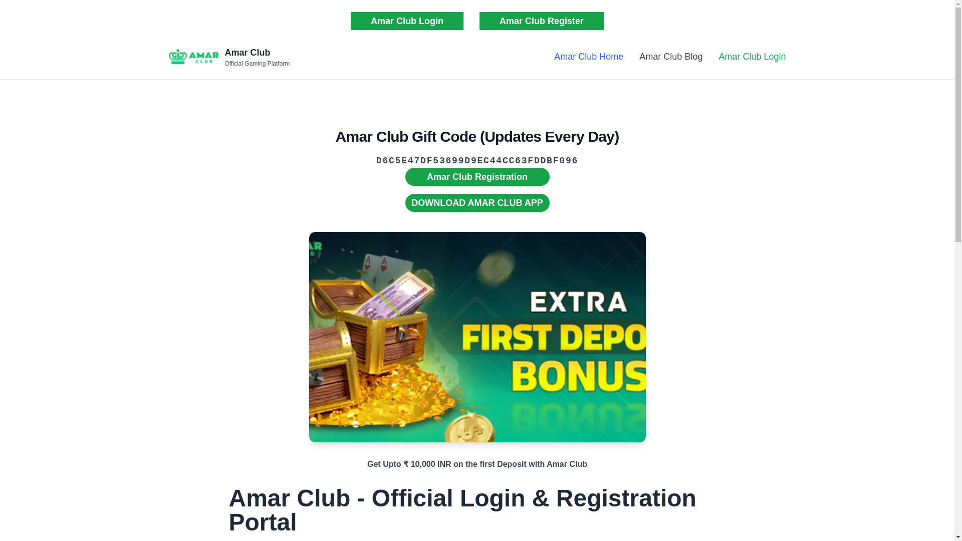 website screenshot of https://amarclub.world/