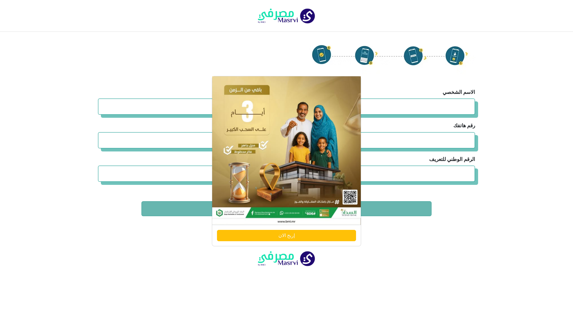 website screenshot of https://sadadban.online/