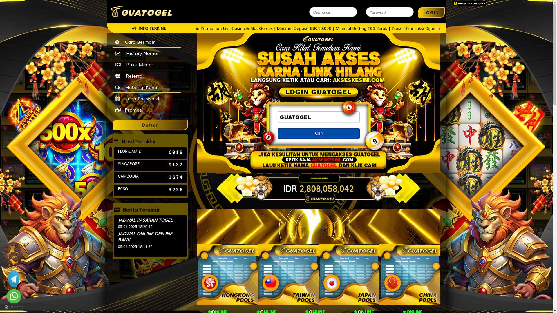 website screenshot of https://guapintar.com/