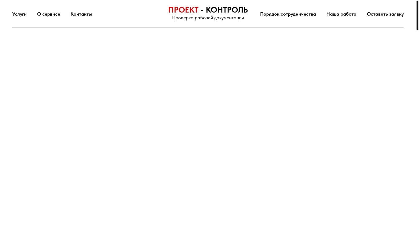 website screenshot of https://xn----itbpbflcebclhve7m.xn--p1ai/