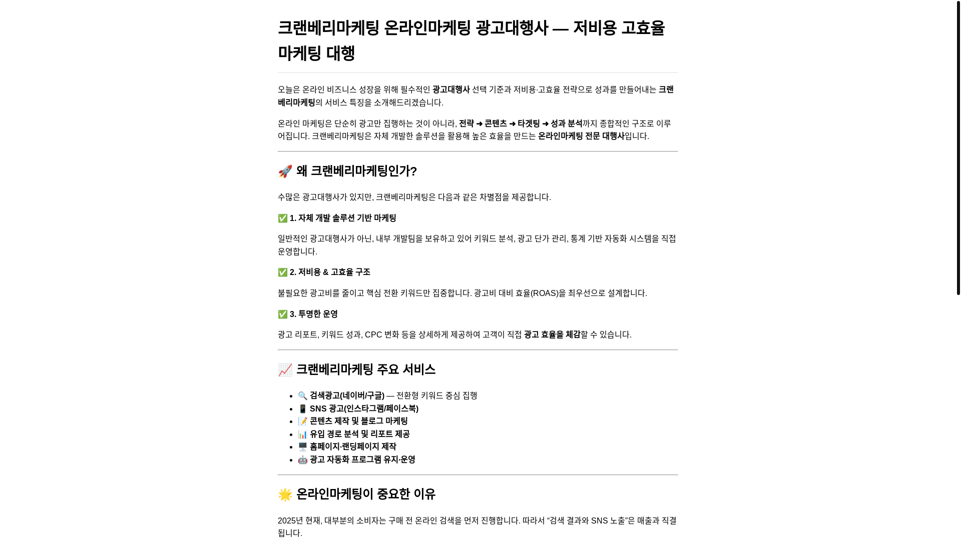 website screenshot of https://investus.kr/