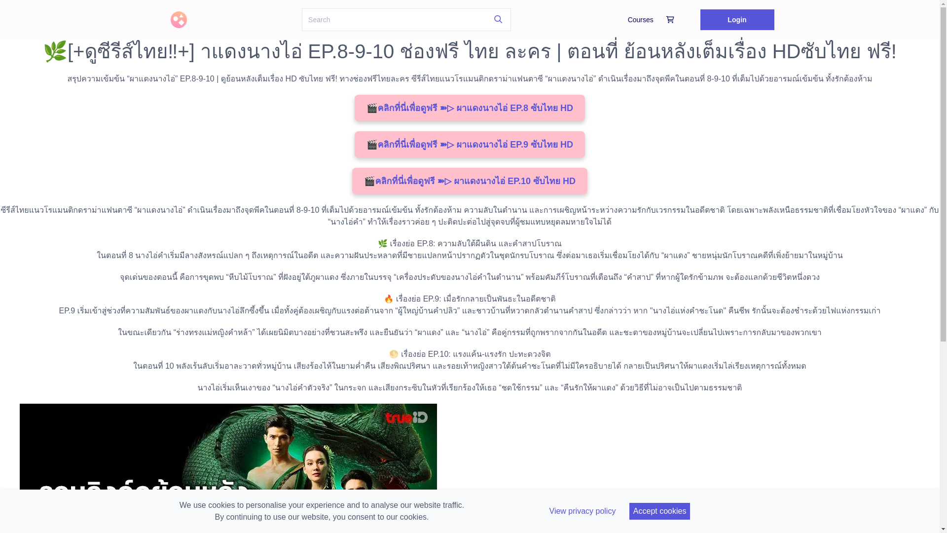 website screenshot of https://phadengnangaidramaep8.graphy.com/