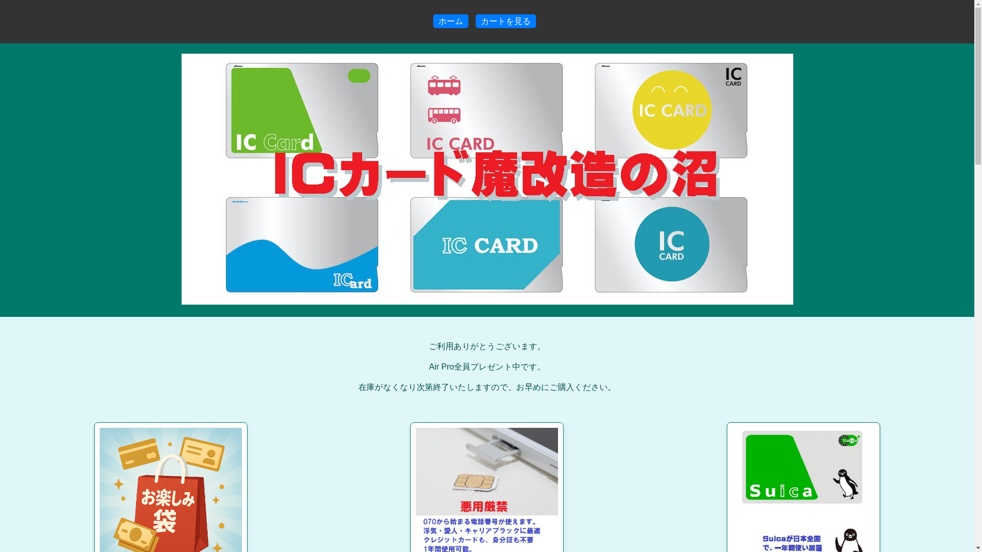 website screenshot of https://modii.xyz/