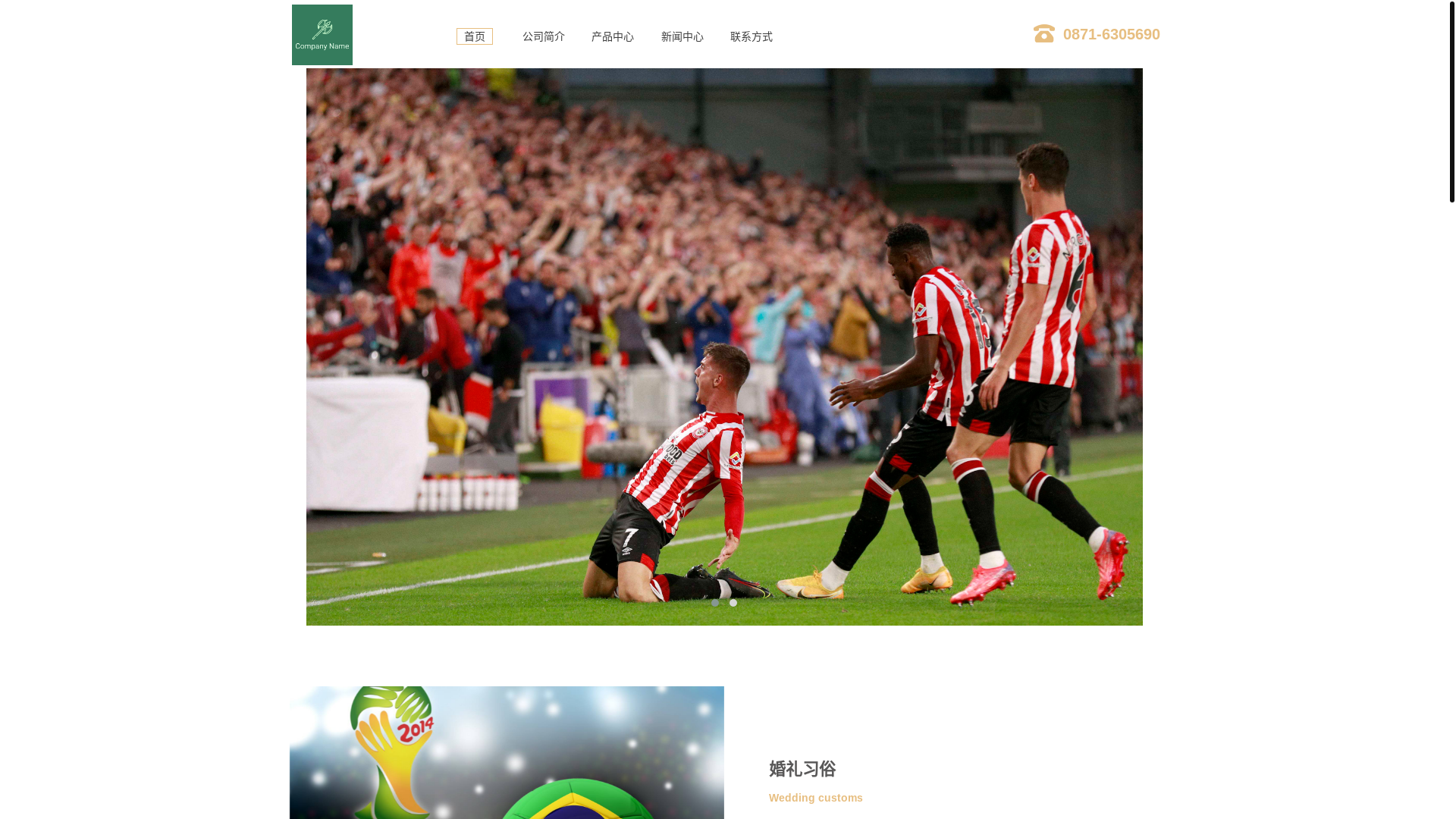 website screenshot of https://officialweb-5eplay.com/