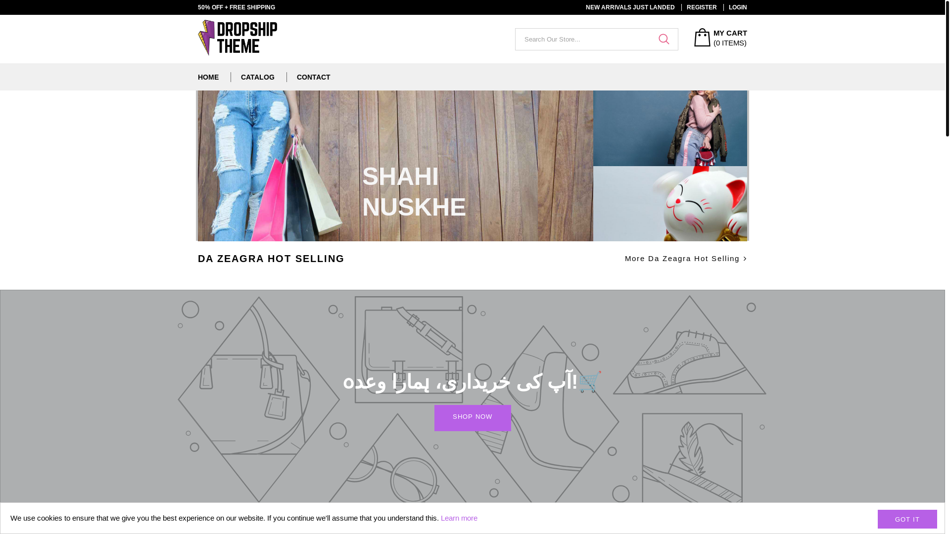 website screenshot of https://shahinuskha.shop/