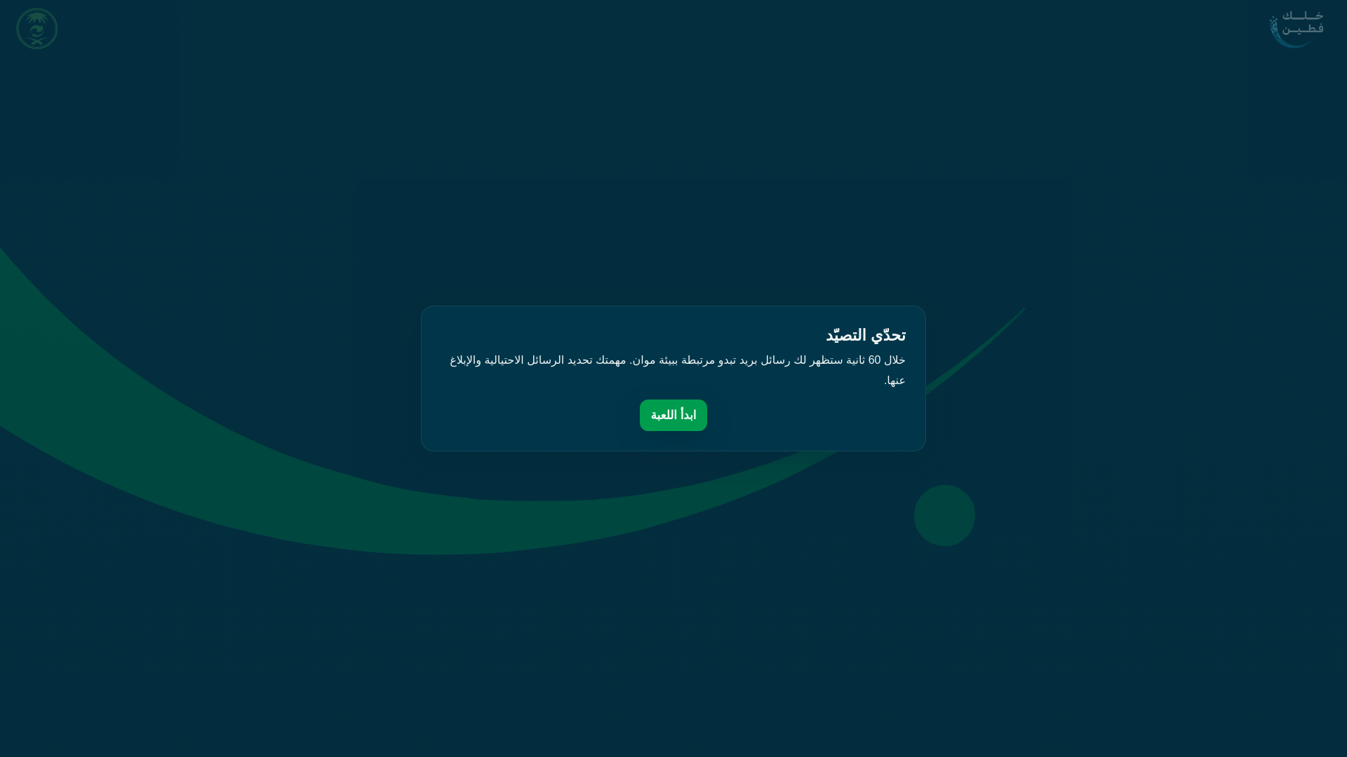 website screenshot of https://mwan-79g.pages.dev/