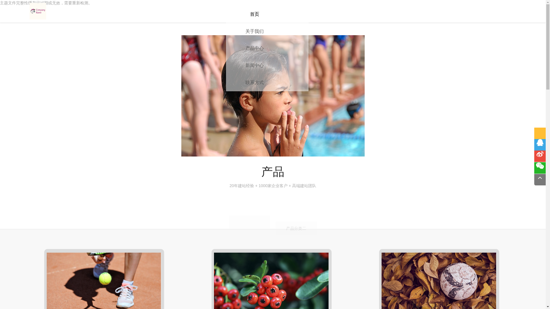 website screenshot of https://main-zh-c7entertainment.com/