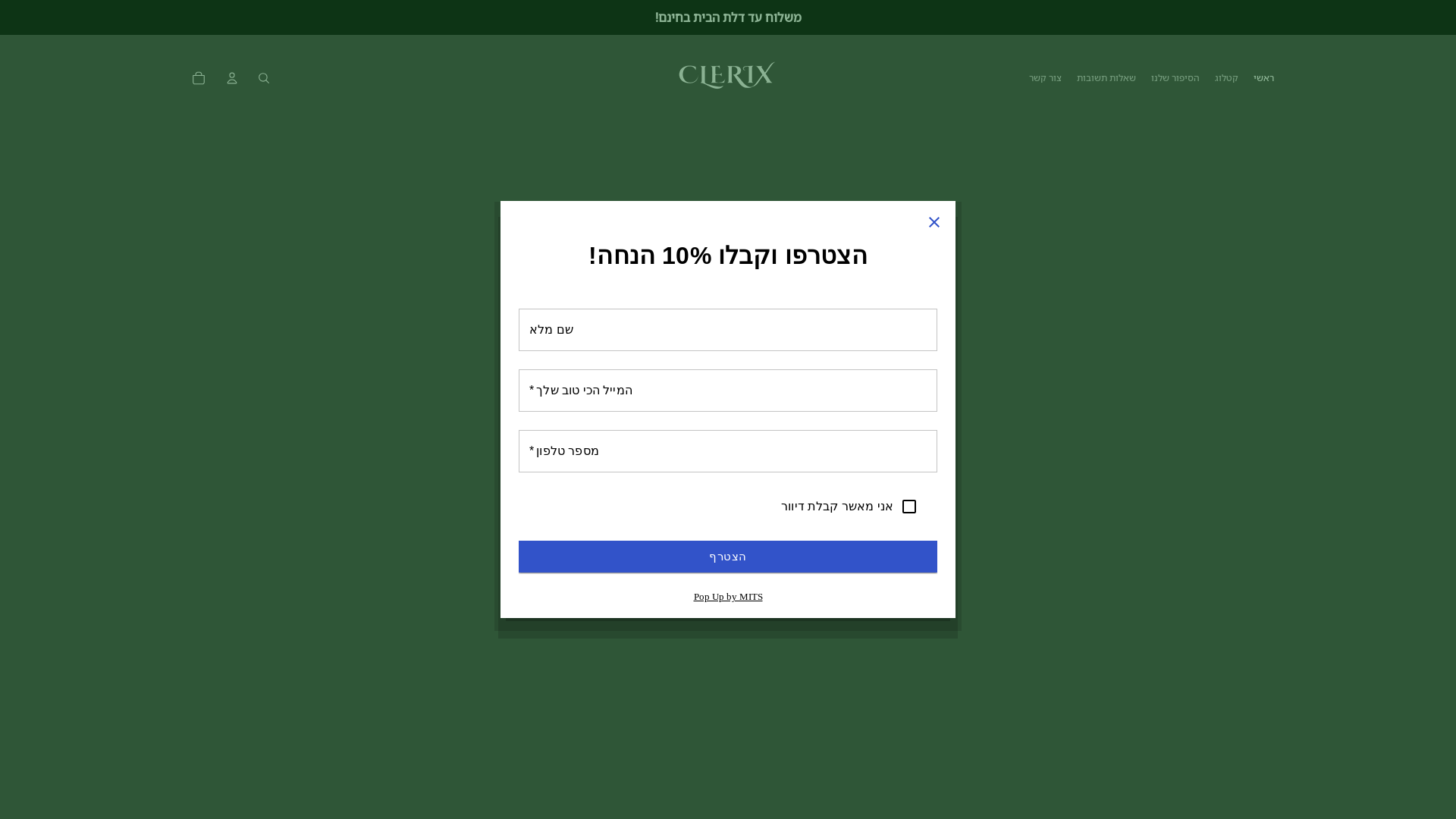 website screenshot of https://clreixwatches.com/