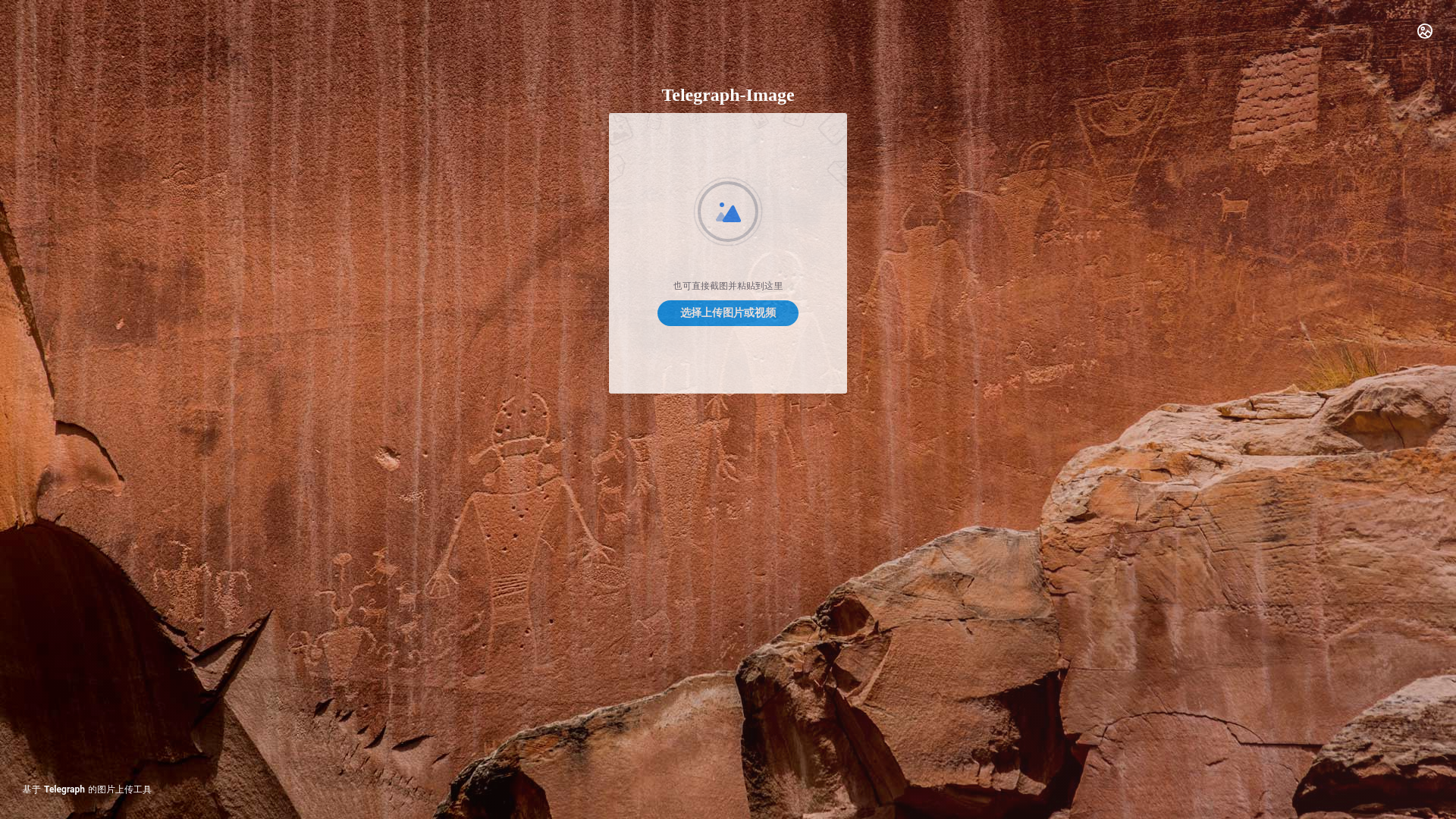 website screenshot of https://iloveupic.pages.dev/