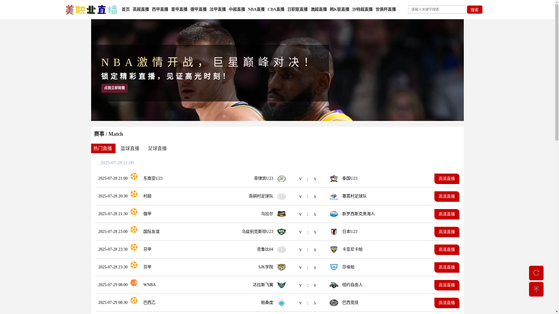 website screenshot of https://meizhiyelive-qq.com/