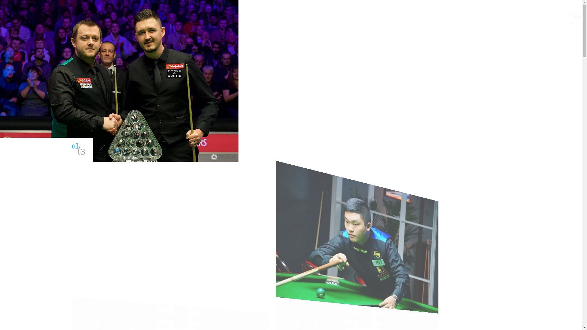 website screenshot of https://cj-iyxgame.com/